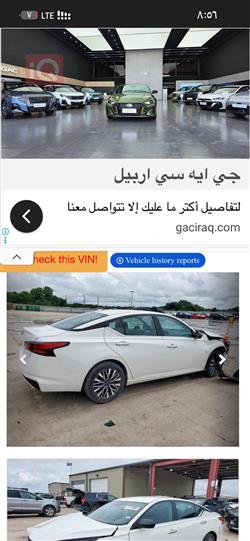 نيسان ألتيما